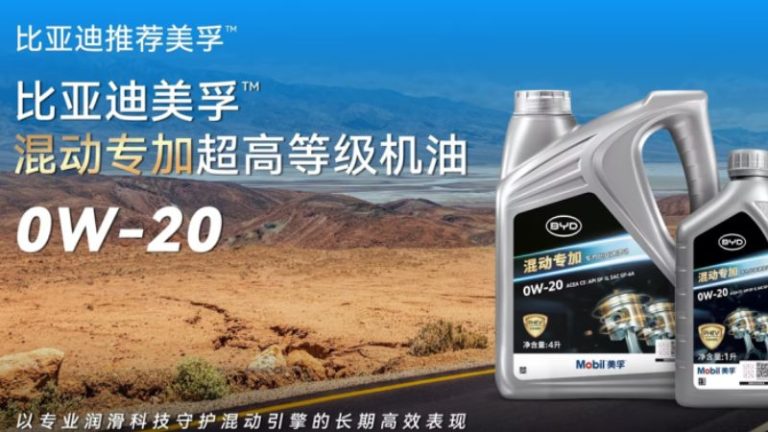 BYD e Mobil lançam óleo inédito para híbridos plug-in